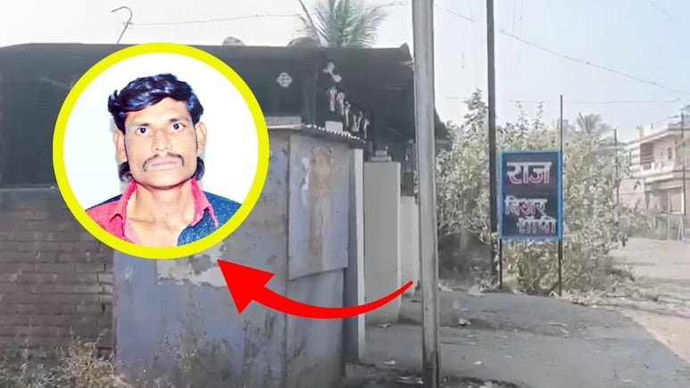 खिशातून मोबाईल काढण्यावरून वाद, मित्राच्या डोक्यात दगड घातला; जागीच मृत्यू