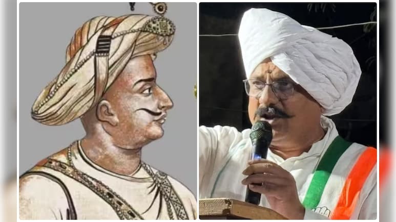 टीपू सुल्&zwj;तान की शिवाजी महाराज से तुलना पर बवाल, बीजेपी के निशाने पर कांग्रेस नेता, जानें पूरा विवाद