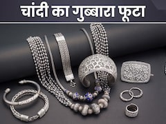 चार दिन की चांदी, अब अंधेरी रात? 4 एक्सपर्ट से समझिए नफे-नुकसान की पूरी बात