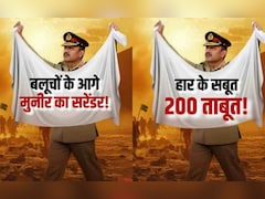 हार के सबूत, 200 ताबूत और खौफनाक तस्वीरें... क्या बलूचों के सामने घुटने टेक चुके हैं पाकिस्तान के जनरल मुनीर?