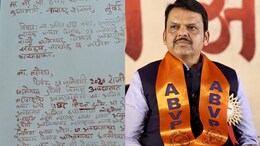 CM Fadnavis : असिफ रशीदने मुख्यमंत्र्यांना स्वत:च्या रक्ताने लिहिलं पत्र; कारण वाचून तुम्हालाही बसेल धक्का