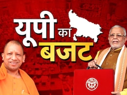 UP Budget Live Updates: यूपी सरकार का बजट, वित्त मंत्री बोले- सरकार के कार्यकाल में प्रदेश का जमकर विकास