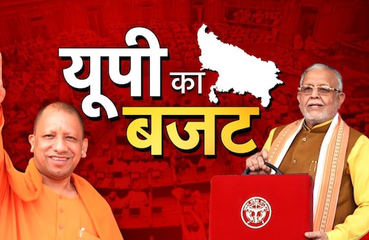 UP Budget Live Updates: चुनाव से पहले योगी सरकार खोलेगी बजट का पिटारा,महिलाओं-किसानों पर फोकस, हर अपडेट
