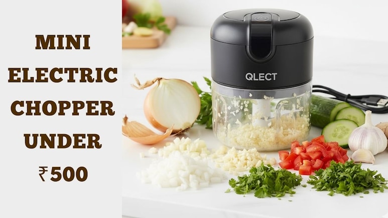 Mini Chopper Under ₹500: आपके किचन के कामों को झटपट करेगा ये हाई‑परफॉर्मेंस मिनी इलेक्ट्रिक चॉपर, देखें डील्स
