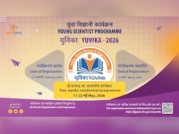 ISRO में जाने का सुनहरा मौका, युविका-2026 के लिए रजिस्ट्रेशन जल्द होंगे शुरू, जानें कैसे करें आवेदन