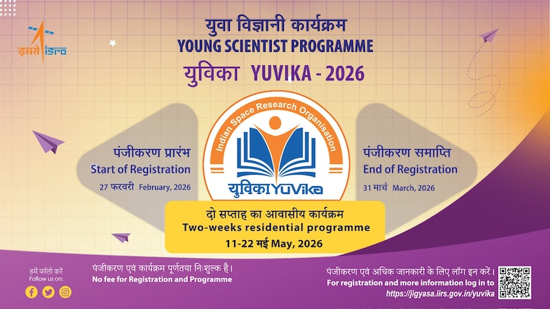 ISRO में जाने का सुनहरा मौका, युविका-2026 के लिए रजिस्ट्रेशन जल्द होंगे शुरू, जानें कैसे करें आवेदन