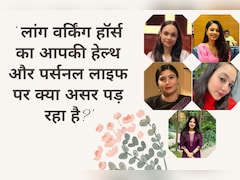 Youth Ki Awaaz: लांग वर्किंग हॉर्स का आपकी हेल्थ और पर्सनल लाइफ पर क्या असर पड़ रहा है?