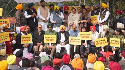 राजा वडिंग- बाजवा के बयानों से दलित समाज में कांग्रेस के खिलाफ आक्रोश- आम आदमी पार्टी