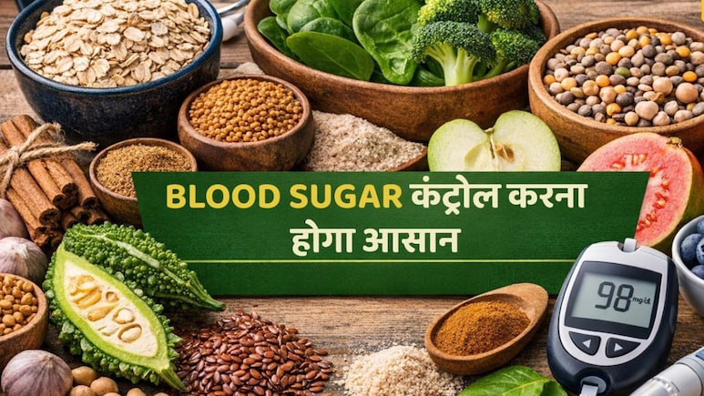 मीठे की क्रेविंग होगी कम, ट्राई करें इन सुपरफूड्स को, जो&nbsp;कंट्रोल कर सकते हैं Diabetes