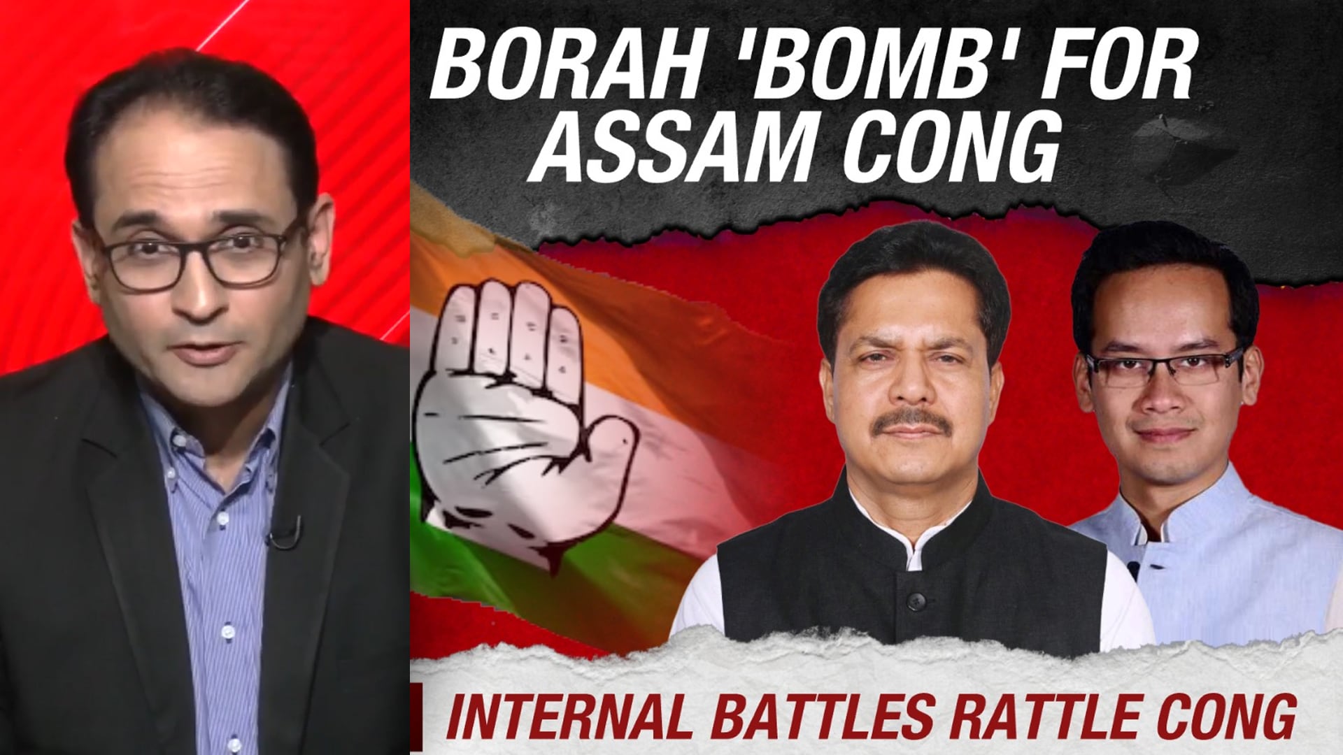 Borah Bomb For Cong In Assam, Will It Hurt Party?