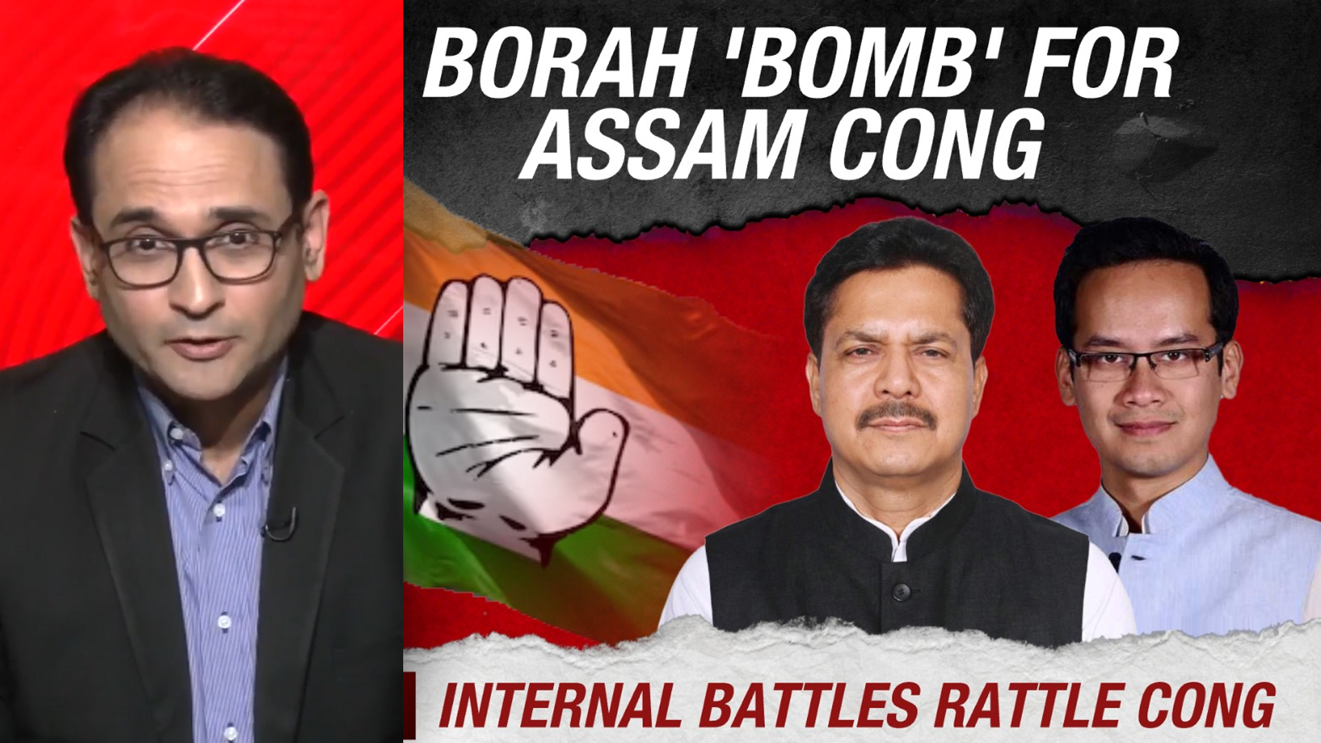 Borah Bomb For Cong In Assam, Will It Hurt Party?