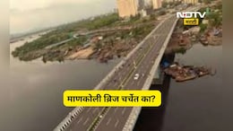 Dombivali News: 'धुरंधर'चं शुटींग ज्या पुलावर झालं, तो माणकोली पुल पुन्हा चर्चेत, यावेळी कारण काय?