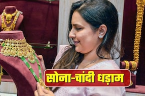 Gold-Silver Price Drop: वाह! सराफा बाजार में सस्&zwj;ता हो गया सोना-चांदी, 10 हजार रुपये तक गिर गए दाम, Expert क्&zwj;या बता रहे?