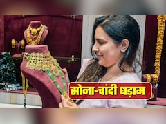 Gold-Silver Price Drop: वाह! सराफा बाजार में सस्‍ता हो गया सोना-चांदी, 10 हजार रुपये तक गिर गए दाम, Expert क्‍या बता रहे?