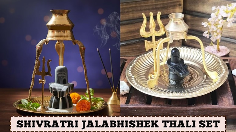 Shivratri Jalabhishek Thali Set: महाशिवरात्रि के लिए चुनें यह खास जलाभिषेक पूजा थाली, क्वालिटी में भी है बेस्ट