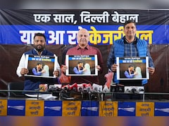 दिल्ली सरकार का एक साल फर्जीवाड़े का, जनता केजरीवाल को मिस कर रहीः सिसोदिया