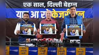 दिल्ली सरकार का एक साल फर्जीवाड़े का, जनता केजरीवाल को मिस कर रहीः सिसोदिया