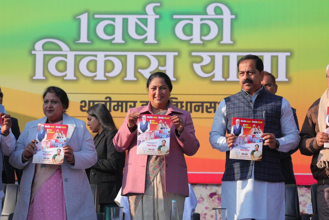 दिल्ली सरकार के एक साल: CM रेखा गुप्ता ने पेश किया रिपोर्ट कार्ड, DTC कर्मियों को बड़ी सौगात