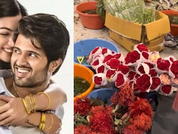 कच्चे केले, लाल गुलाब, मोतिया के सफेद फूल और नीला टब- रश्मिका-विजय की शादी में मोहब्बत की खुशबू और जिंदगी के रंग