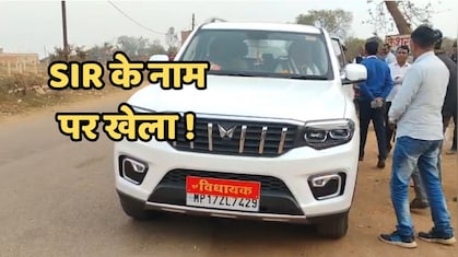 SIR प्रक्रिया पर मऊगंज में सियासी तूफ़ान, पूर्व विधायक ने 10 हजार नाम हटाने की साजिश का लगाया आरोप