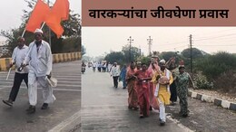 8 फेब्रुवारीला संत गजानन महाराजांचा प्रगट दिन, पायी दिंडी काढणाऱ्या वारकऱ्यांचा जीव धोक्यात, कारण काय?