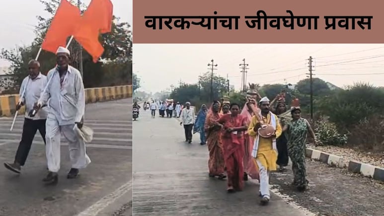 8 फेब्रुवारीला संत गजानन महाराजांचा प्रगट दिन, पायी दिंडी काढणाऱ्या वारकऱ्यांचा जीव धोक्यात, कारण काय?