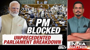 PM Modi's Lok Sabha Speech Stalled: Unprecedented Parliament Breakdown