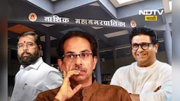 Nashik News: मोठा उलटफेर! कल्याणनंतर आता नाशिकमध्ये ही 'मनसे' निर्णय, समिकरण बदलणार?