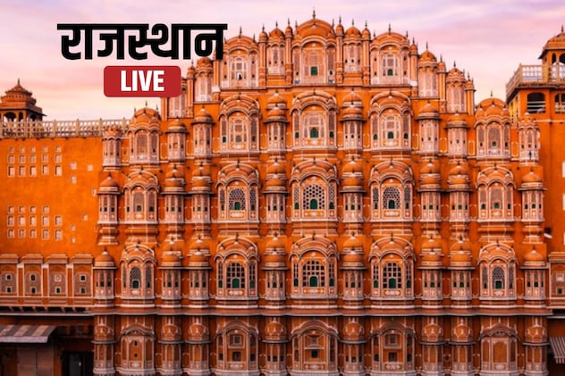 राष्ट्रपति द्रौपदी मुर्मू पहुंची राजस्थान, जैसलमेर में राज्यपाल और सीएम ने किया स्वागत