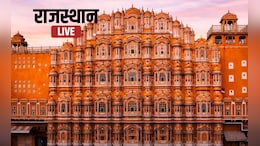 Rajasthan News Highlights: राजस्थान में प्राइवेट बस ड्राइवरों की हड़ताल खत्म करने का ऐलान, जानें किस बात पर बनी सहमति