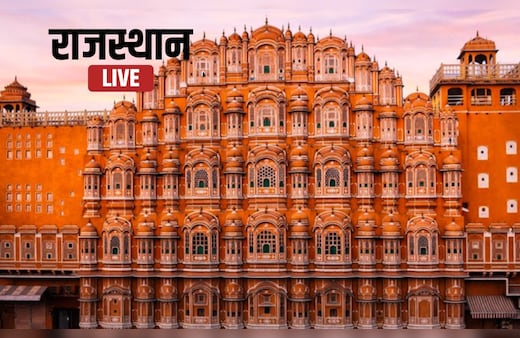 Rajasthan News Live: तापमान 36 डिग्री के पार, निजी बसों के चक्का जाम से यात्रियों की परेशानी बढ़ी; राजस्थान की पल-पल की अपडेट Live