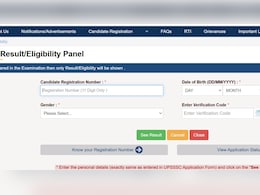 UP&nbsp;Lekhpal Result 2026: यूपी लेखपाल भर्ती के रिजल्ट के साथ कटऑफ भी जारी, अब कुल इतने उम्मीदवार देंगे मेन्स