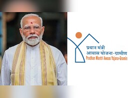 Pradhan Mantri Awas Yojana: प्रधानमंत्री आवास योजना के लिए आवेदन कैसे करें? जानें कैसे बनेगा आपका अपना पक्का घर