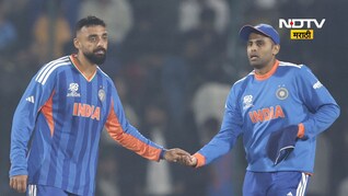 IND vs NAM: टीम इंडियाचा सलग दुसरा विजय, फिरकीच्या जाळ्यात नामिबियाची शिकार