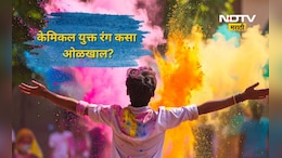 Holi News: होळीला बाजारात नकली रंगाची भरभराट! 'अशी' करा खऱ्या- खोट्या रंगाची ओळख