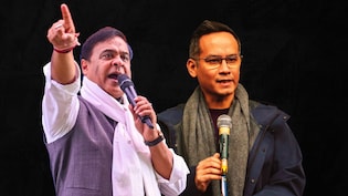 पाकिस्तान कनेक्शन, सीक्रेट डॉक्यूमेंट्स और SIT रिपोर्ट... असम में CM हिमंता V/s गौरव गोगोई