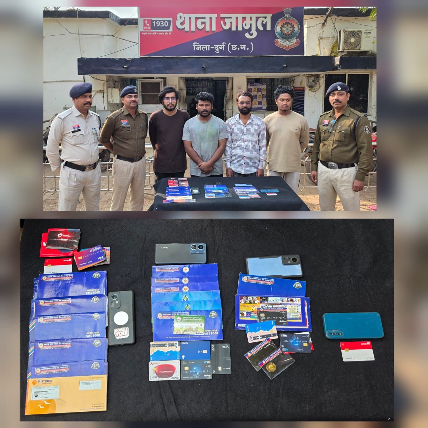 Durg Mule Accounts Online Betting: दुर्ग पुलिस की कार्रवाई