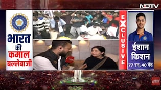 थोड़ा नर्वस हो गई थी, फिर भगवान... पाक के खिलाफ धुआंधार परफॉर्मेंस पर ईशान किशन की मां की खुशी