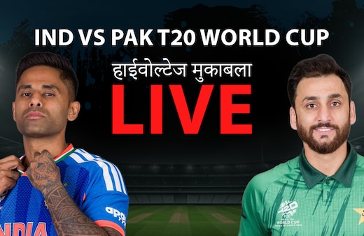 Ind-Pak T20 World Cup LIVE: भारत-पाकिस्तान मैच पर श्रीलंका मौसम विभाग का बड़ा अपडेट, बारिश के नहीं हैं आसार
