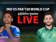 IND vs PAK Live Score: अगर बारिश के कारण रद्द हुआ मैच तो क्या होगा? ऐसा है समीकरण