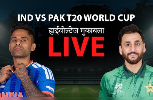 IND vs PAK Live Score: Hanumankind कर रहे परफॉर्म, थोड़ी देर में होगा टॉस