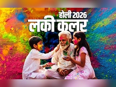 Holi 2026: होली पर किसे, कौन सा और किस तरह लगाएं कलर? जानें खुशियों को चौगुना करने वाले सारे शुभ रंग