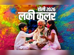 Holi 2026: होली पर किसे, कौन सा और किस तरह लगाएं कलर? जानें खुशियों को चौगुना करने वाले सारे शुभ रंग