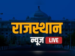 Rajasthan News Live: "गलता पीठ मंदिर में राजभोग में कटौती, 25 दिन से फूल-माला नहीं चढ़ी", रफीक खान बोले- पुजारी को वेतन नहीं मिला