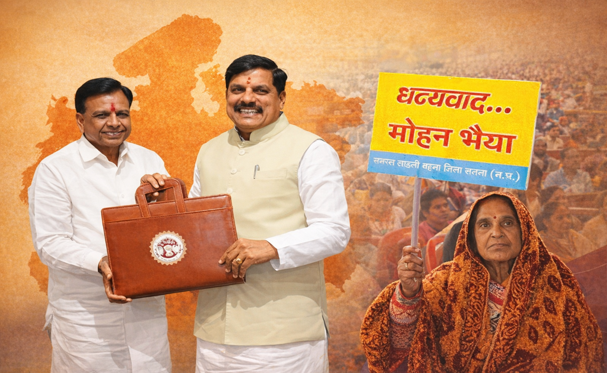 MP Budget 2026: लाड़ली बहनों के लिए मोहन सरकार ने खोला खजाना; 23842 करोड़ का प्रावधान, नारी शक्ति को ये मिला
