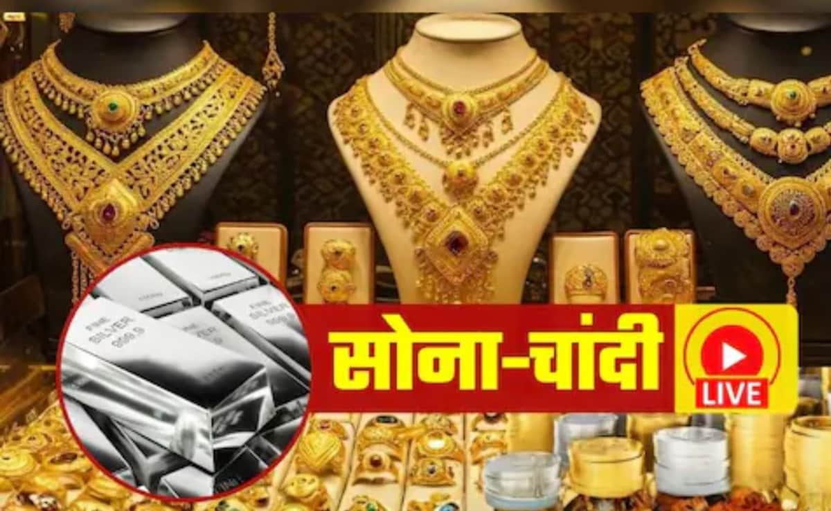 Gold Silver Rate Today LIVE:  सोना ₹1.60 लाख के करीब, चांदी ₹11,000 से ज्यादा उछली, खरीदारी से पहले जानें आज का ताजा भाव