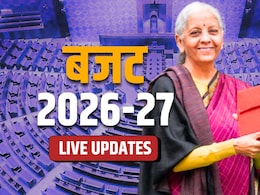 Union Budget 2026 LIVE Updates: मिडिल क्लास की बड़ी जीत! कैंसर और डायबिटीज की दवाएं होंगी सस्ती