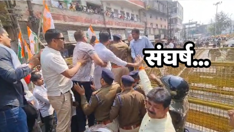 Congress Protest: इंदौर में सियासी संग्राम! भाजपा-कांग्रेस कार्यकर्ता भिड़े, पत्थरबाजी में पुलिसकर्मी घायल