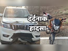 Road accident: मंदिर जा रहे परिवार पर टूटा कहर, सड़क हादसे में दो मासूमों की दर्दनाक मौत, पिता भी लड़ रहे जिंदगी की जंग&nbsp;