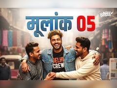 Mulank 5 Numerology: बड़ी आसानी से अपना बना लेते हैं मूलांक 5 वाले लोग, जानें इनकी बाकी खूबियां